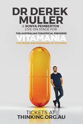 《维生素狂热》：一场色彩斑斓的奇幻冒险，治愈你的都市疲惫！