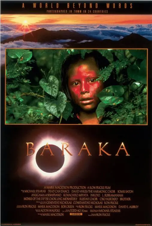 《天地玄黄》：一场视觉与哲思的盛宴，探索生命与宇宙的终极奥秘