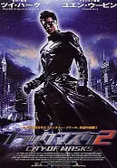 《黑侠2》：徐克监制，安志杰接棒！科幻动作再升级，寻找身世之谜！