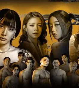 《女王蜂游戏》：人性深渊的惊悚解谜，当童年阴影遇上成人世界的残酷真相