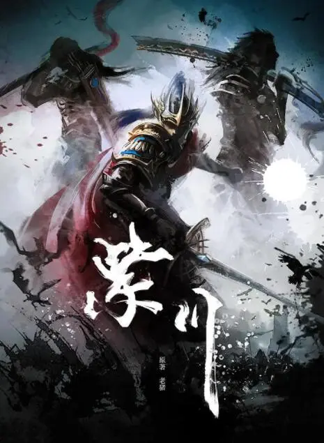 紫川：家族恩怨与动作片的巅峰对决，一场史诗级动作冒险